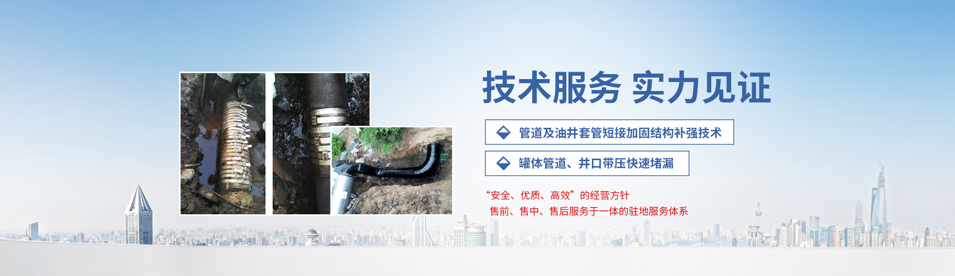 安陽市碧海環保設備有限責任公司